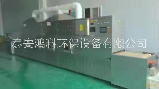 微波五谷雜糧設(shè)備