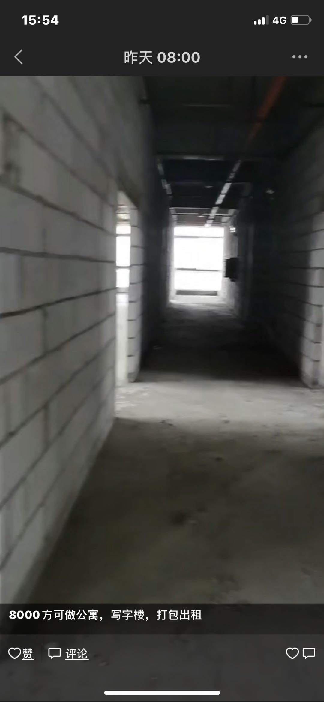 桂城街道夏東路圖片/桂城街道夏東路樣板圖 (2)