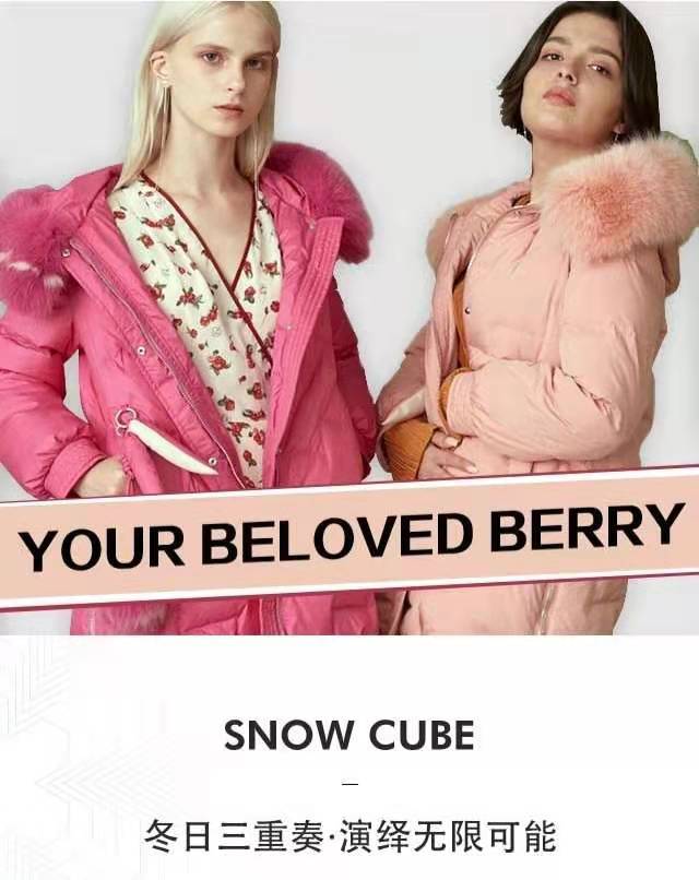 哈爾濱鴨寶寶羽絨服2021冬大 牌女裝折扣尾貨庫存貨源打包批發(fā)