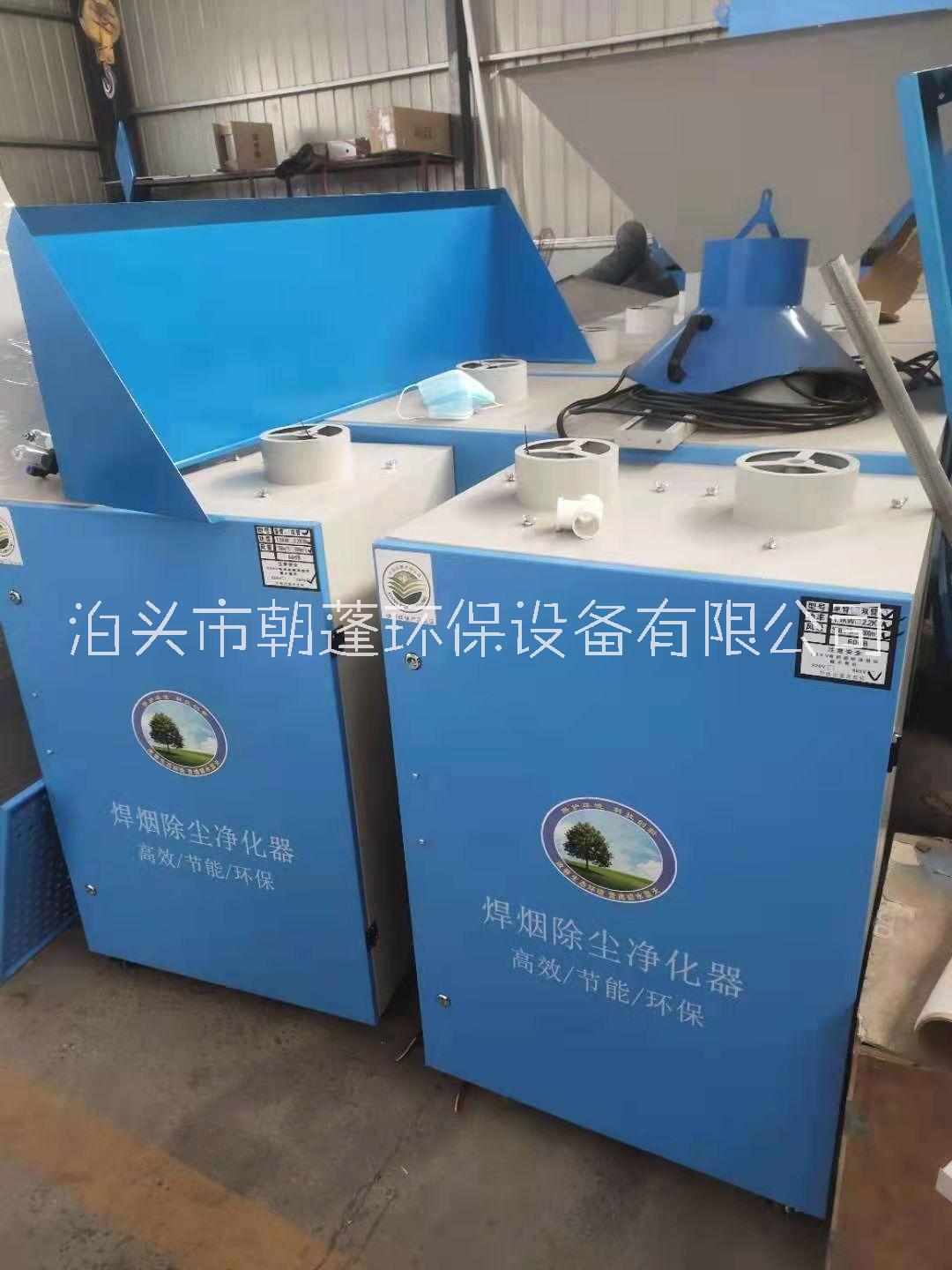 移動式焊煙凈化器圖片/移動式焊煙凈化器樣板圖 (2)