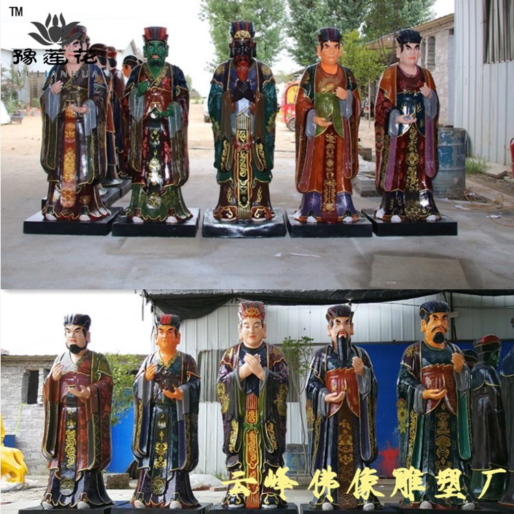 山西大同十殿閻君神像 牛頭馬面神像 黑白無常神像加工定制 佛像神像