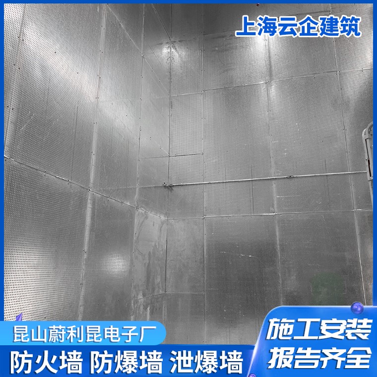 抗爆防爆墻泄爆墻圖片/抗爆防爆墻泄爆墻樣板圖 (4)