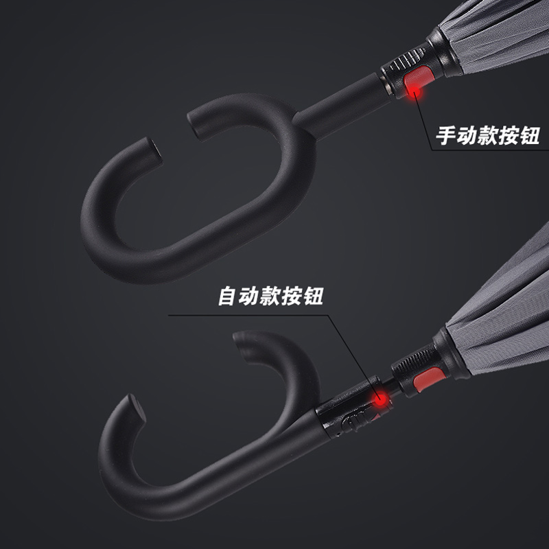 反向傘圖片/反向傘樣板圖 (3)