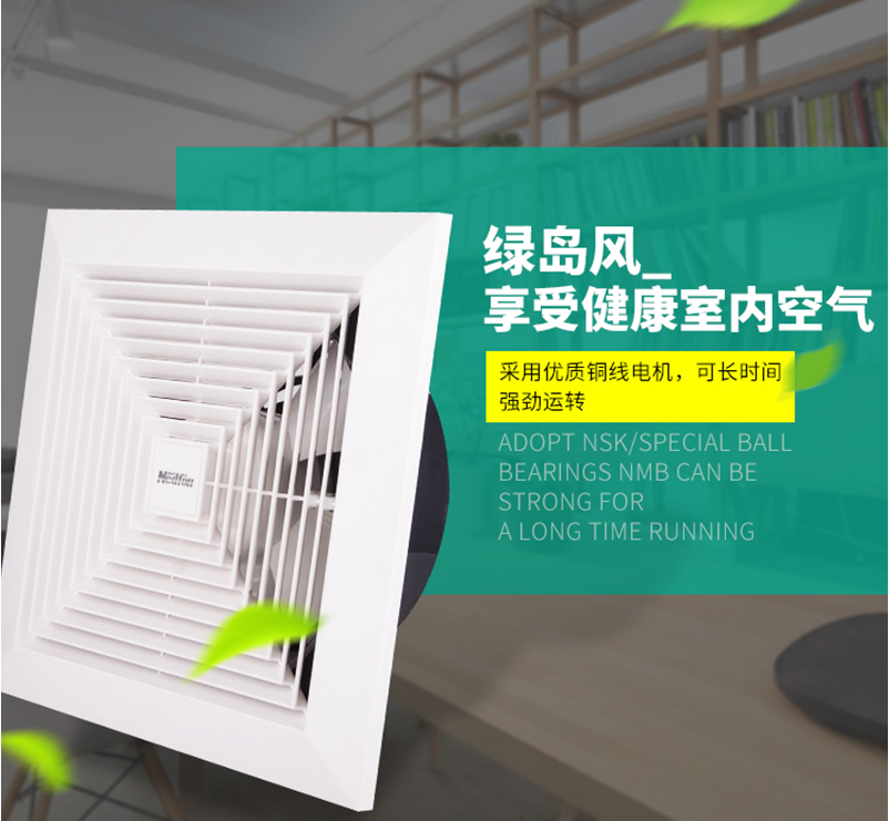 綠島風(fēng)天花板式換氣扇批發(fā)