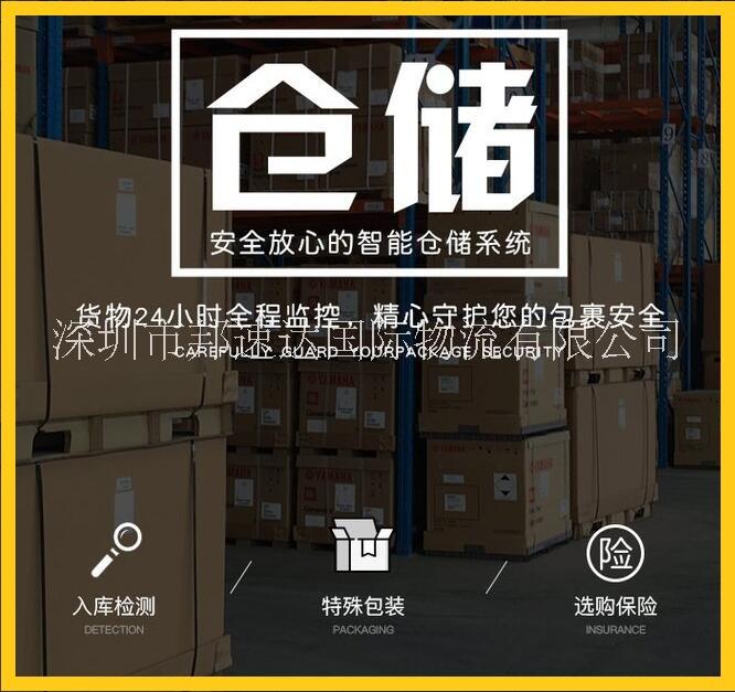 深圳市联邦UPS账号可走化工品液体胶水原品名出口服务厂家联邦UPS账号可走化工品液体胶水原品名出口服务