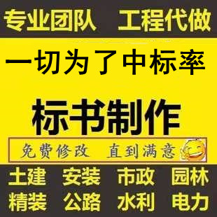洛陽市招投標(biāo)圖片
