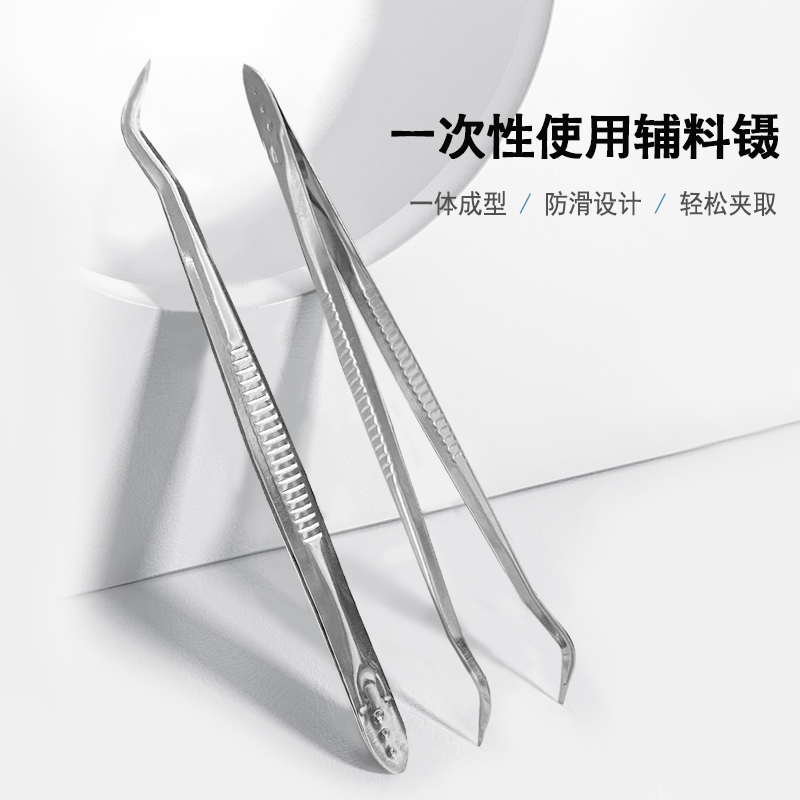 一次性使用輔料鑷醫(yī)用金屬材質(zhì)鑷子 單獨(dú)包裝