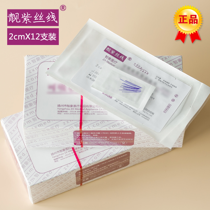 絲線圖片/絲線樣板圖 (1)