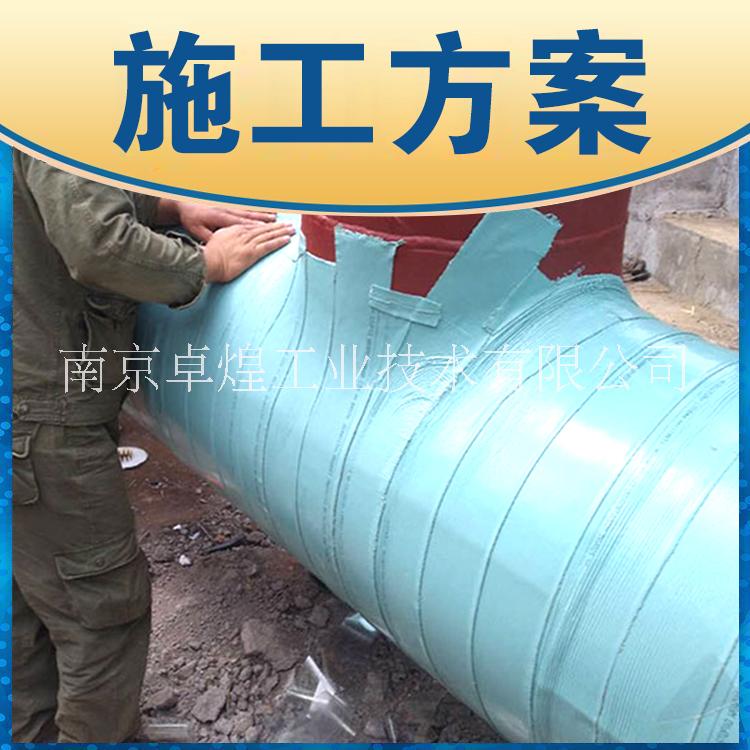 粘彈體防腐帶圖片