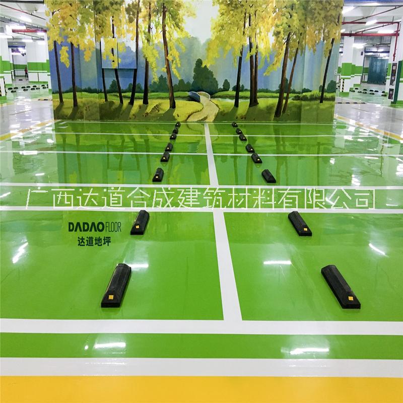 環(huán)氧自流平地坪漆圖片/環(huán)氧自流平地坪漆樣板圖 (1)