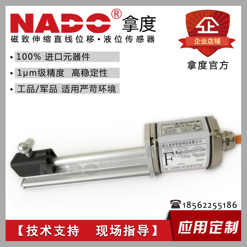 Start/Stop輸出型傳感器圖片