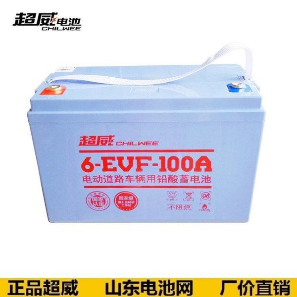 加液式蓄電池電源 加液式蓄電池 參數(shù) 大量出售加液式蓄電池 ups電源閥