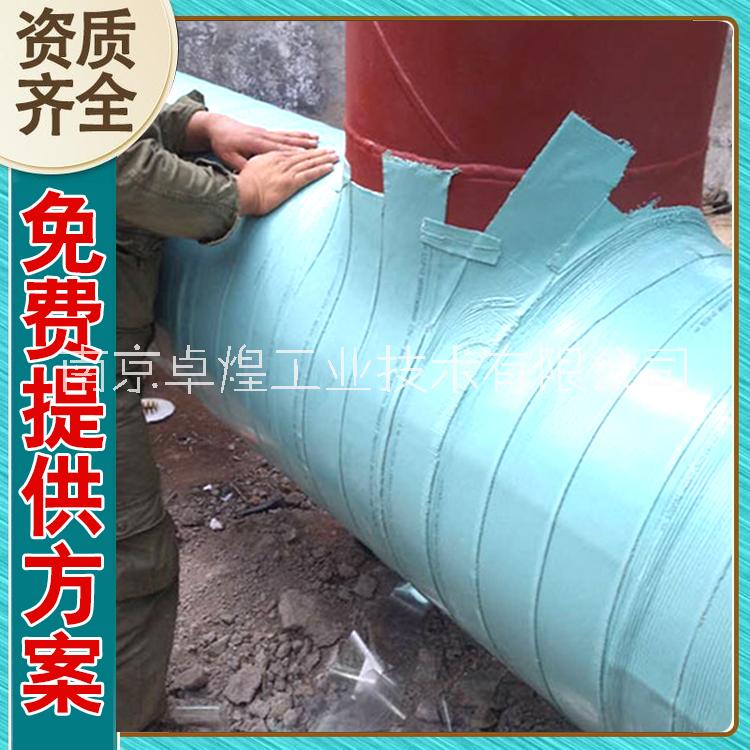 埃斯普 法蘭粘彈體帶Z-11015 工業(yè)級 管道防腐可用