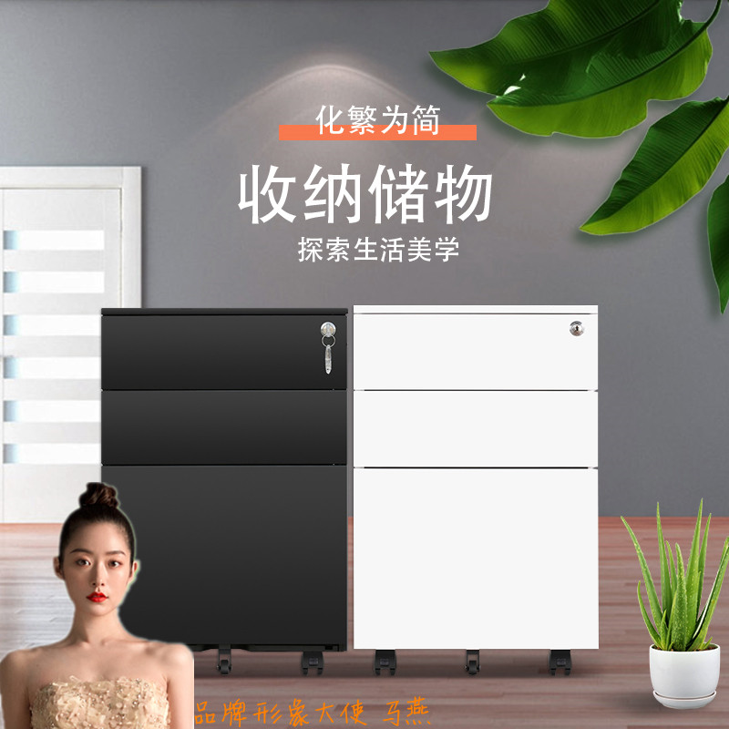活動(dòng)柜鐵皮文件柜圖片/活動(dòng)柜鐵皮文件柜樣板圖 (1)