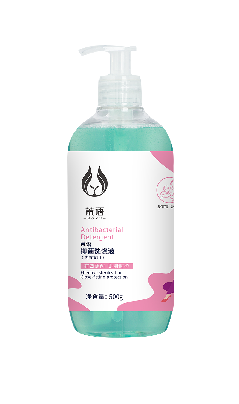內(nèi)衣內(nèi)褲抑菌洗液 女清潔產(chǎn)品批發(fā) 廣州私護貨源 品牌供應(yīng)