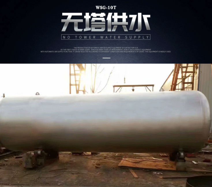 碳鋼儲水罐圖片/碳鋼儲水罐樣板圖 (1)
