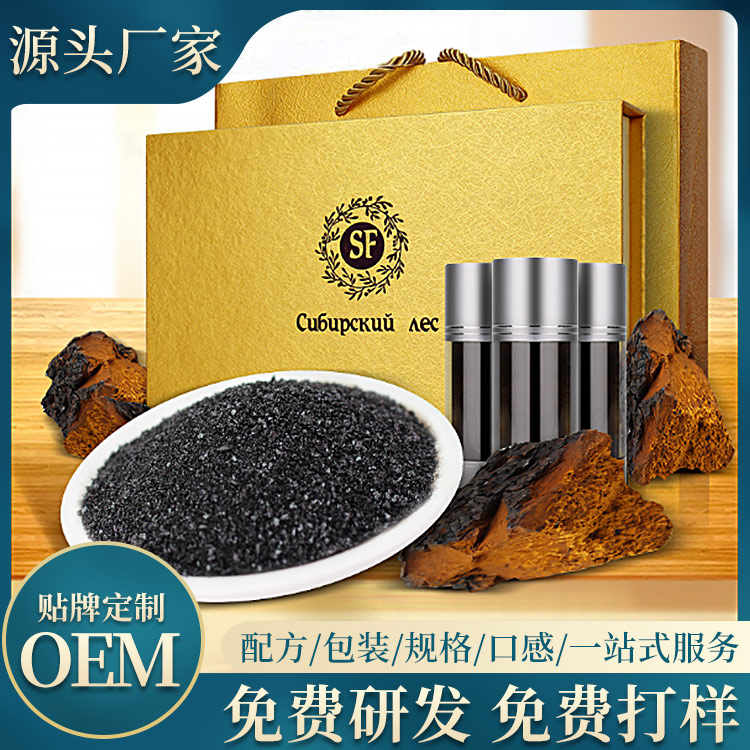 白桦茸oem 桦褐孔菌超微粉贴牌代工 白桦茸黑金精粉定制加工企业