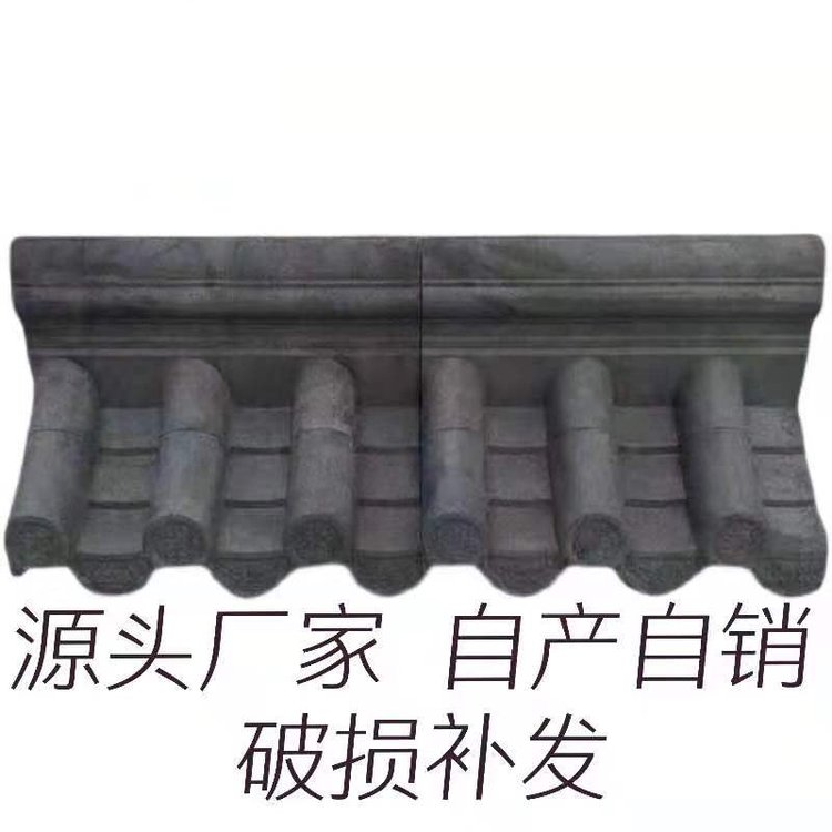 板瓦圖片/板瓦樣板圖 (3)