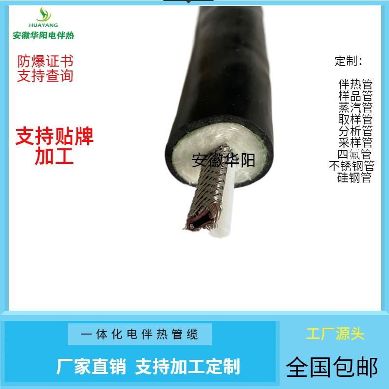 加工一體化煙氣伴熱采樣復(fù)合管防爆在線監(jiān)測系統(tǒng)不粘性取樣精準(zhǔn)220V 50W
