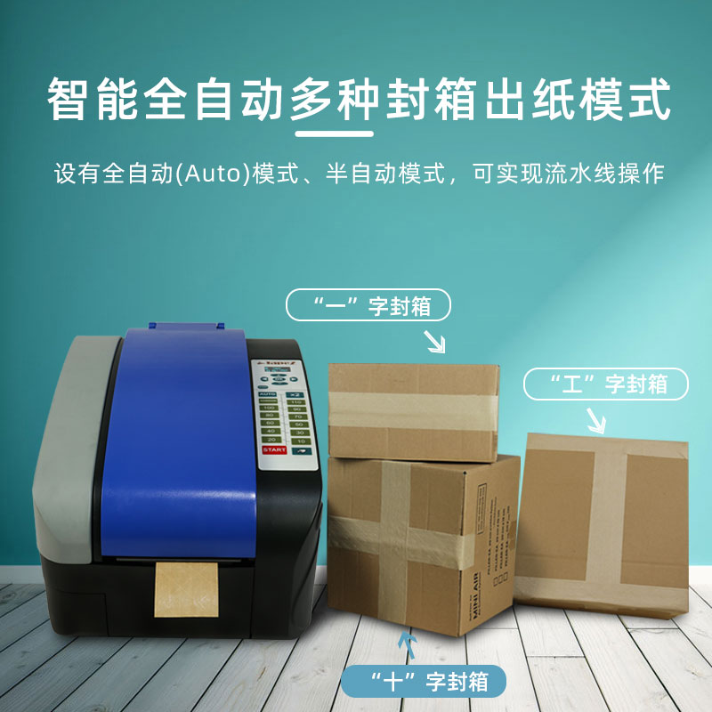 全自動濕水機(jī)圖片/全自動濕水機(jī)樣板圖 (4)