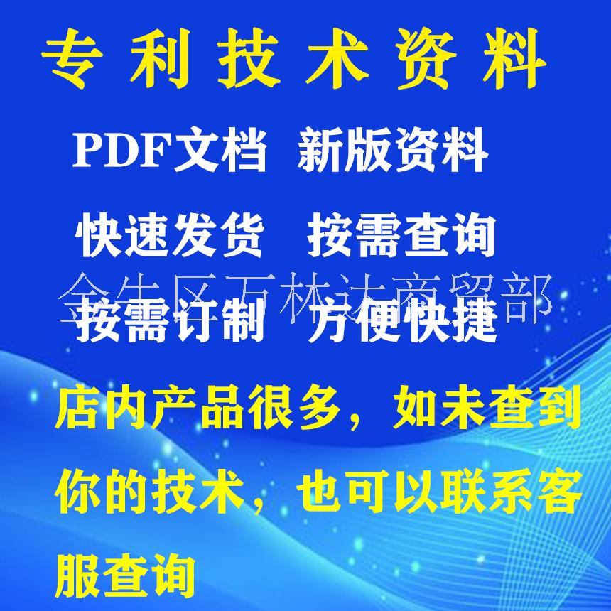 鱼菜共生方法及相关设备设计方案结构图技术图片