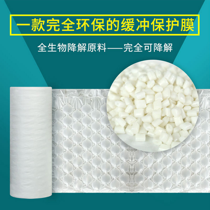 電商氣泡袋 電商填充袋 電商緩沖袋 水果電商氣泡袋 填充氣袋 緩沖袋