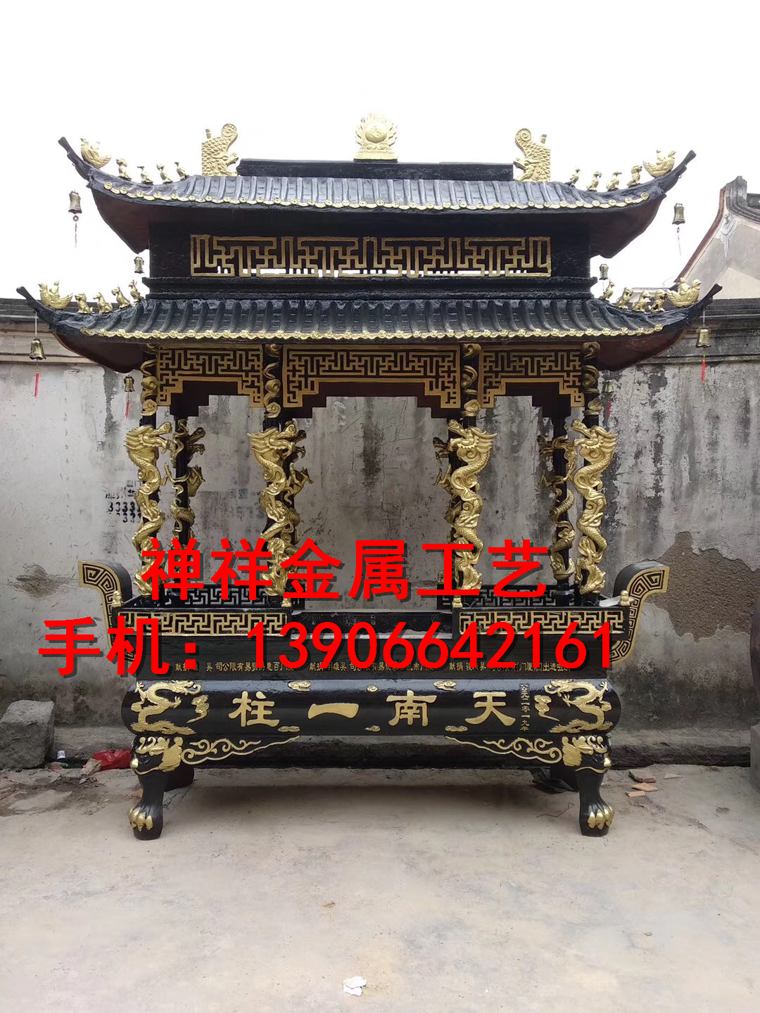 八龍柱雙層香爐圖片