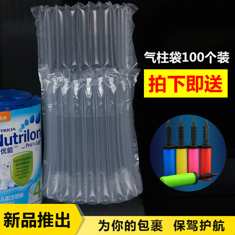 10柱奶粉气柱袋 快递打包防震包装气泡袋缓冲防摔充气气泡柱批发 气柱袋厂家图片