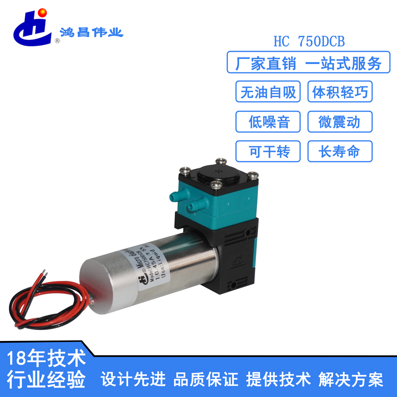 微型液泵圖片/微型液泵樣板圖 (1)