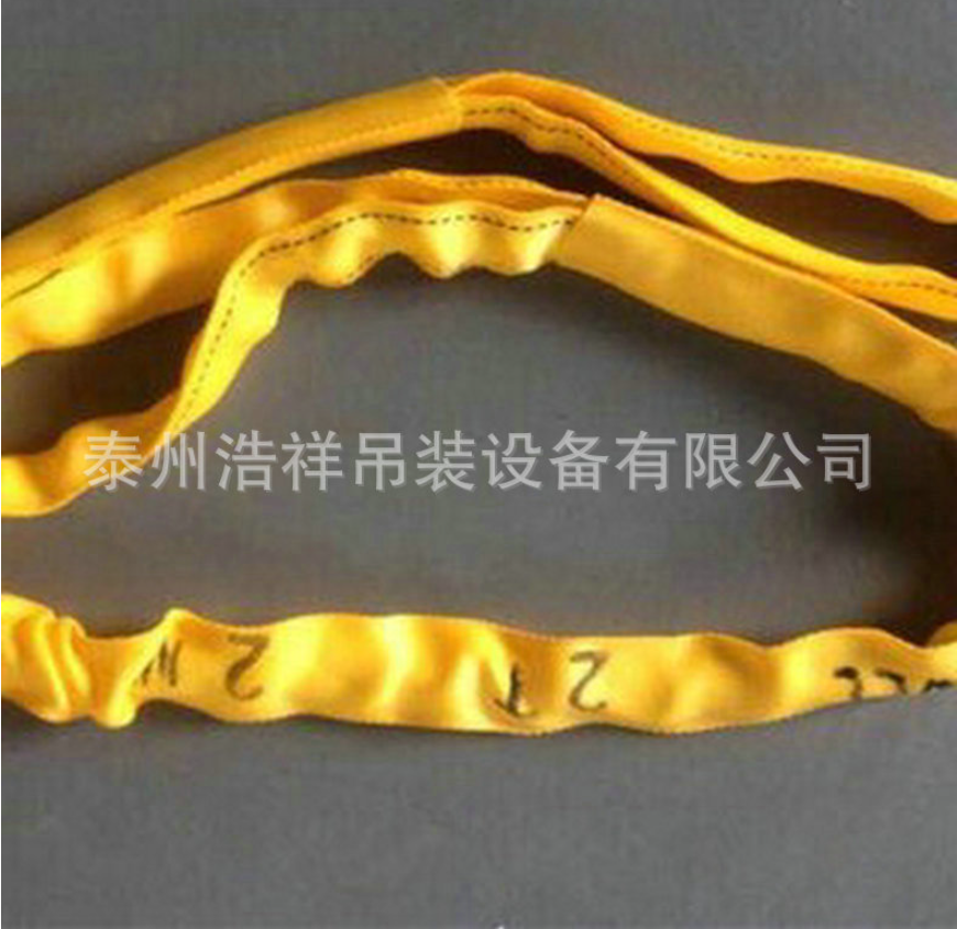 吊裝帶圖片/吊裝帶樣板圖 (4)