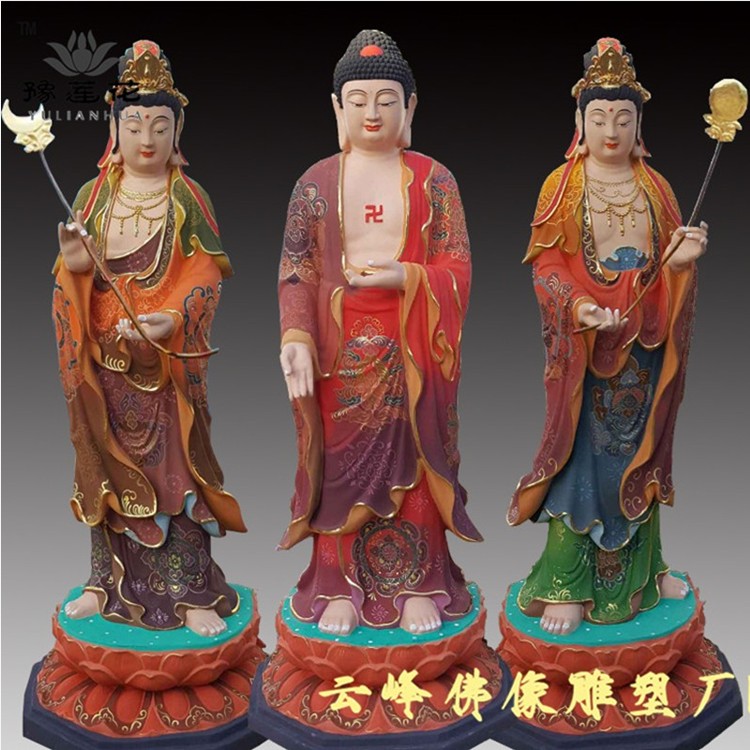 西方三圣佛像 文殊菩薩 普賢菩薩 阿彌陀佛神像圖片