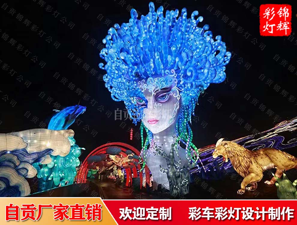 女神彩燈圖片