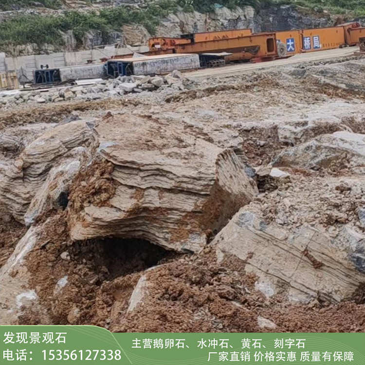 景觀石千層石圖片/景觀石千層石樣板圖 (4)