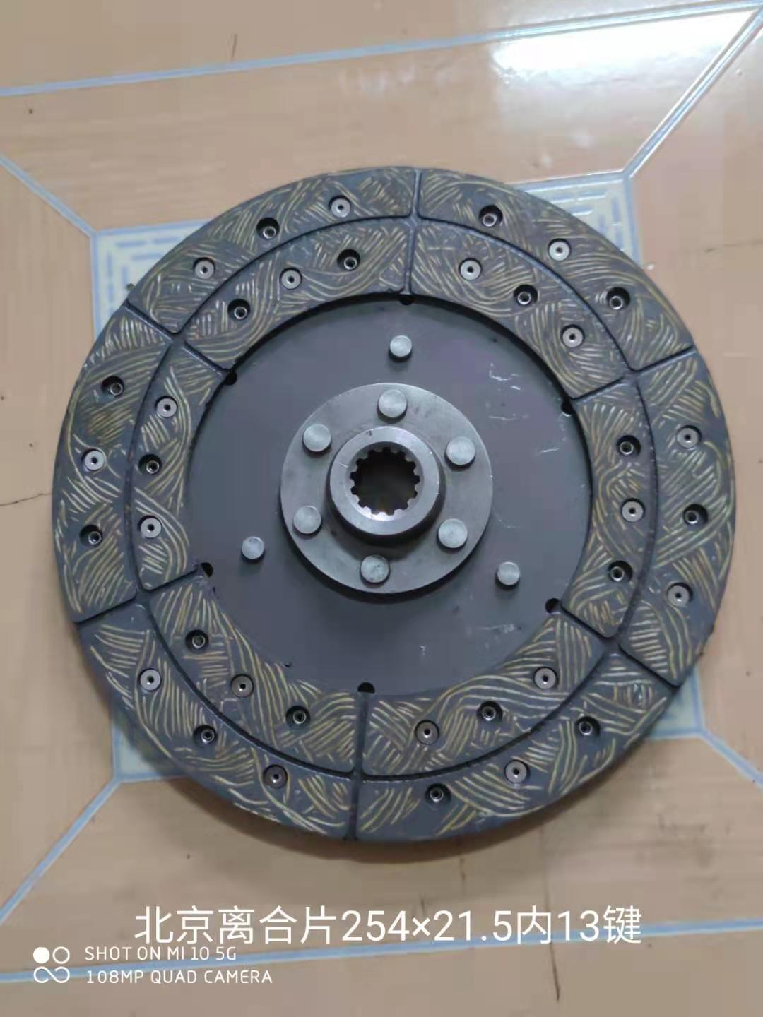 北京離合片圖片/北京離合片樣板圖 (3)