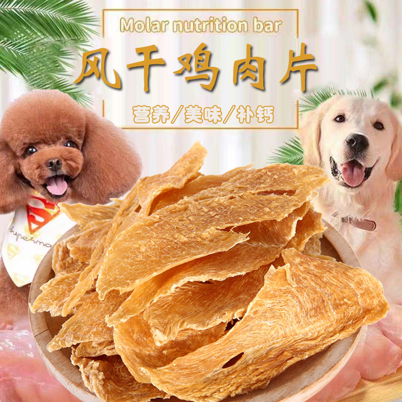 博美犬吃哪种狗粮掉毛少 博美专业狗粮批发供应 小博美喜欢吃哪种风味狗粮图片