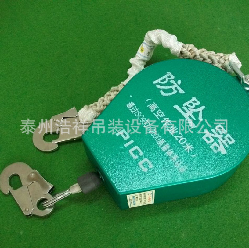 江蘇速差防墜器價格 高空作業(yè)防墜器生產廠家 速降安全防墜器定制