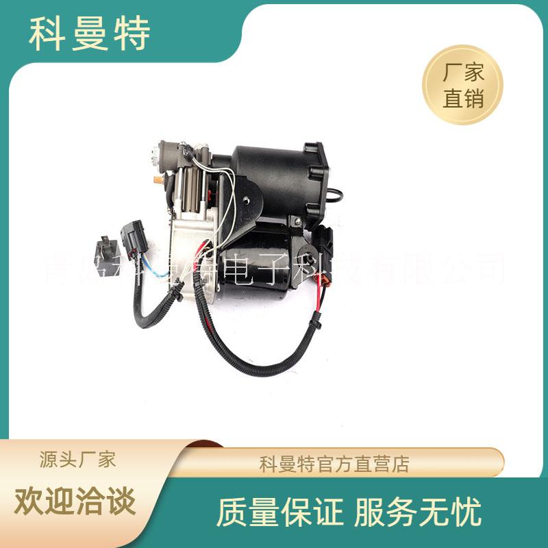 適用路hu L322空氣懸掛空氣泵