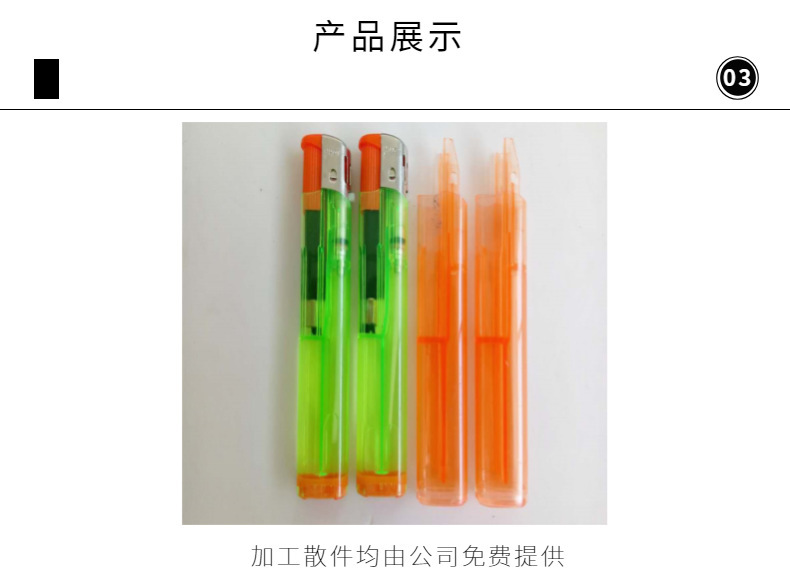L-ED.燈 燈-珠 焊*接圖片/L-ED.燈 燈-珠 焊*接樣板圖 (1)