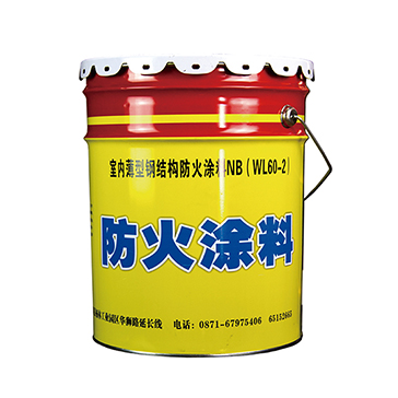 隧道防火涂料圖片/隧道防火涂料樣板圖 (2)