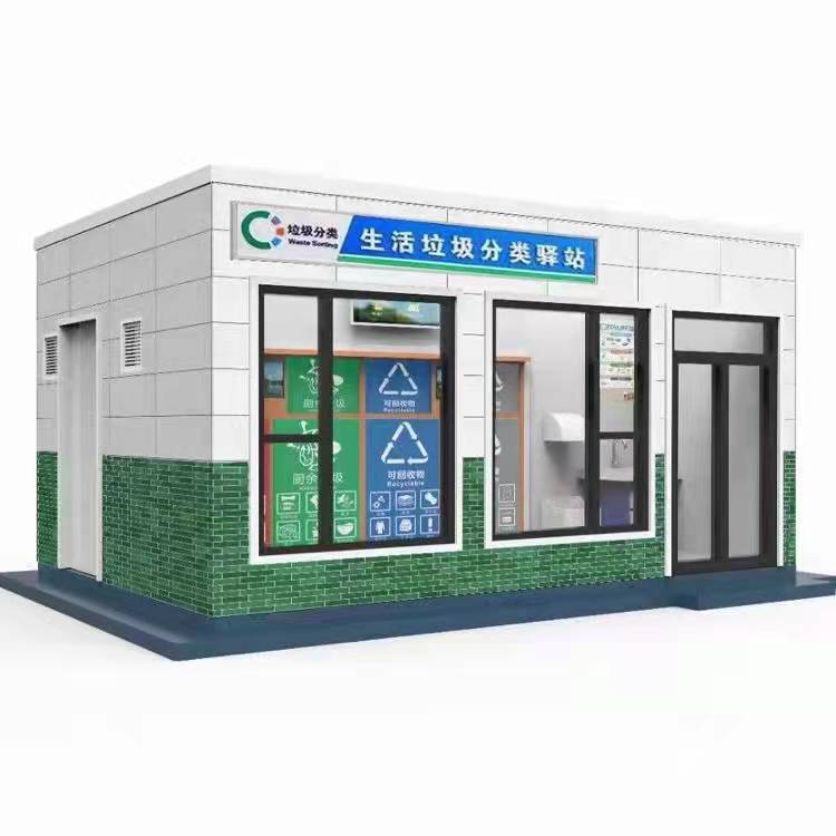 垃圾分類投點站價格  垃圾分類投點站報價