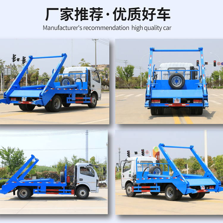垃圾擺臂車圖片/垃圾擺臂車樣板圖 (2)