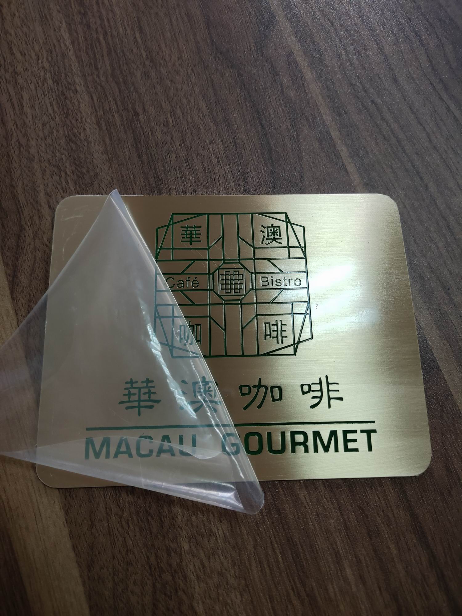 金屬刻字logo標牌 銅質(zhì)烤漆標識牌 不銹鋼蝕刻