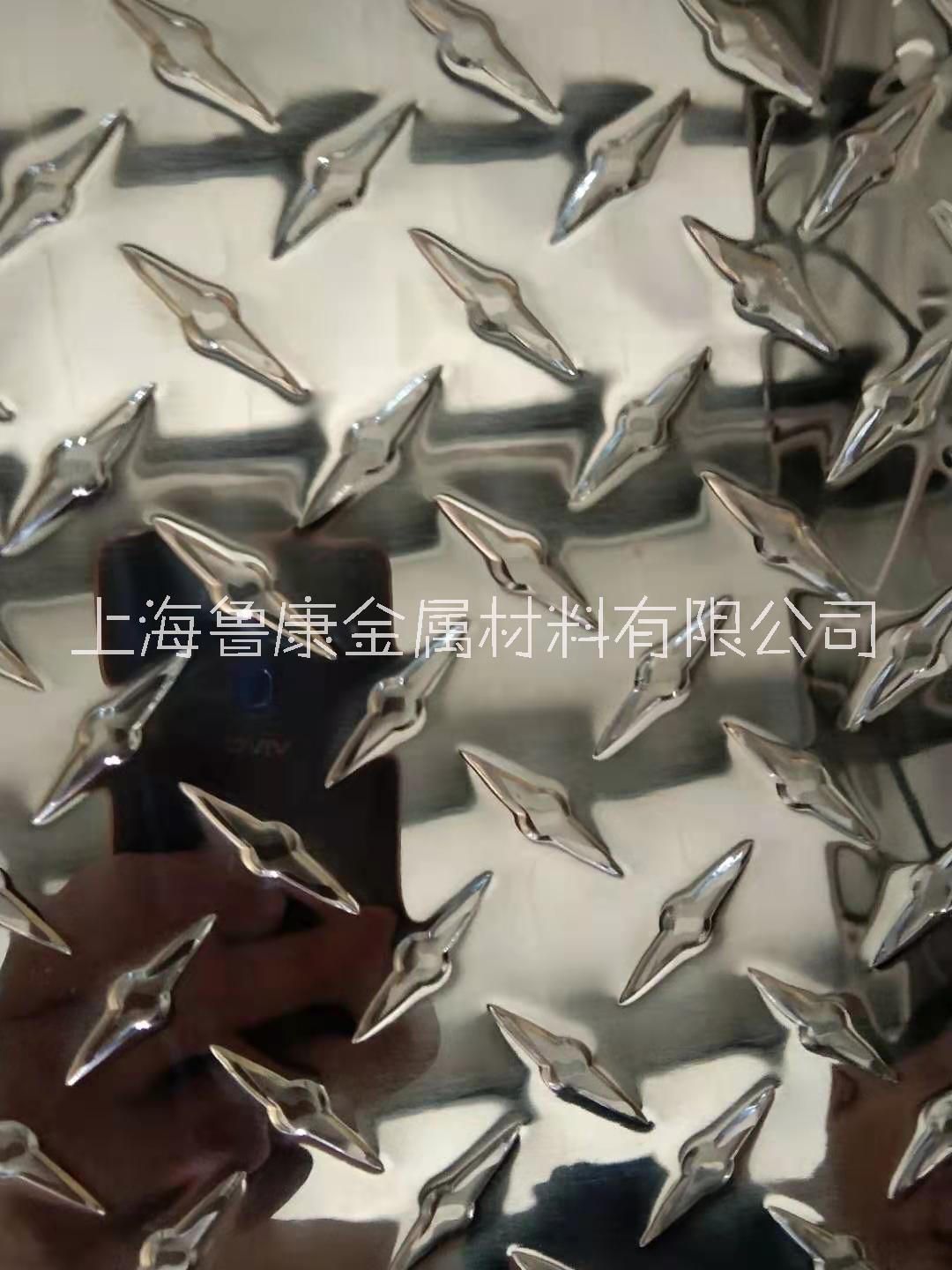 1060指針花紋鋁板現(xiàn)貨供應(yīng)