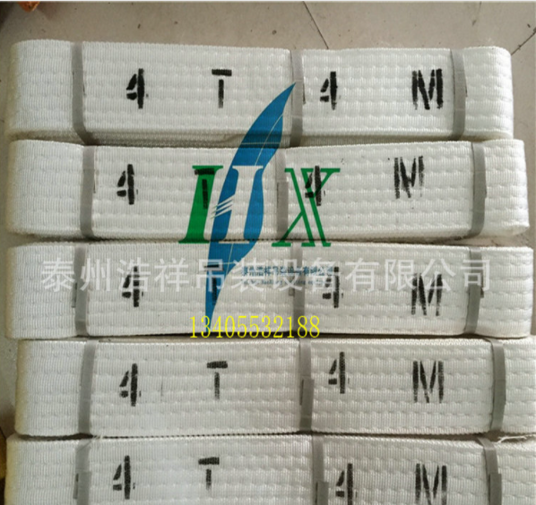 江蘇起重吊裝索具定制