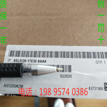 西門子工控機(jī)圖片/西門子工控機(jī)樣板圖 (1)