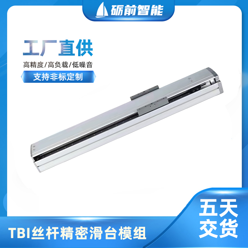 模組滑臺(tái)圖片/模組滑臺(tái)樣板圖 (2)