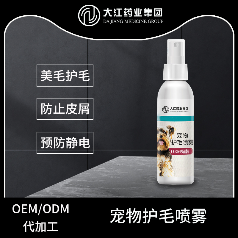 寵物護(hù)毛圖片/寵物護(hù)毛樣板圖 (1)