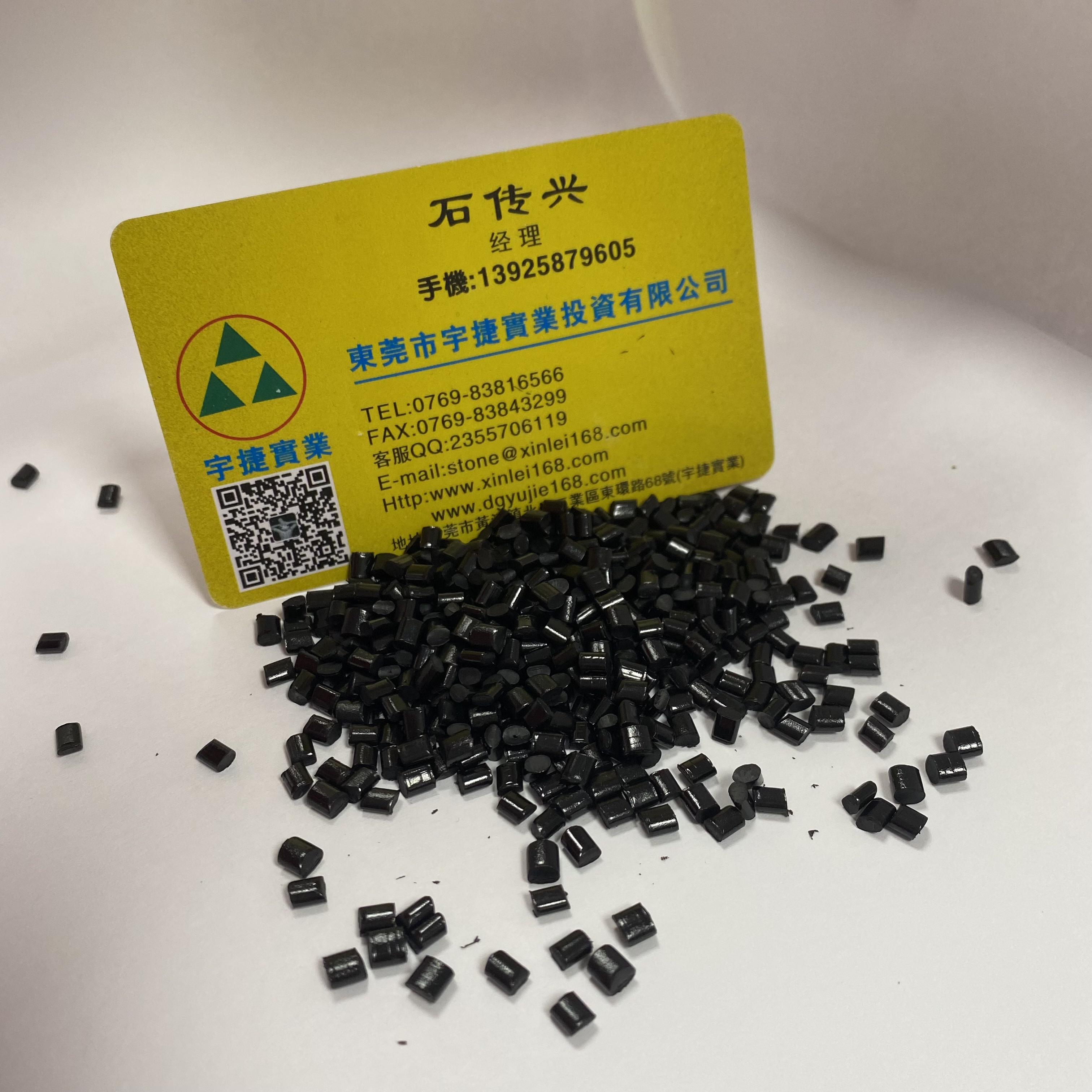 GRS認(rèn)證再生顆粒廠家 環(huán)保盒【東莞市宇捷實(shí)業(yè)投資有限公司】 GRS認(rèn)證再生顆粒廠家