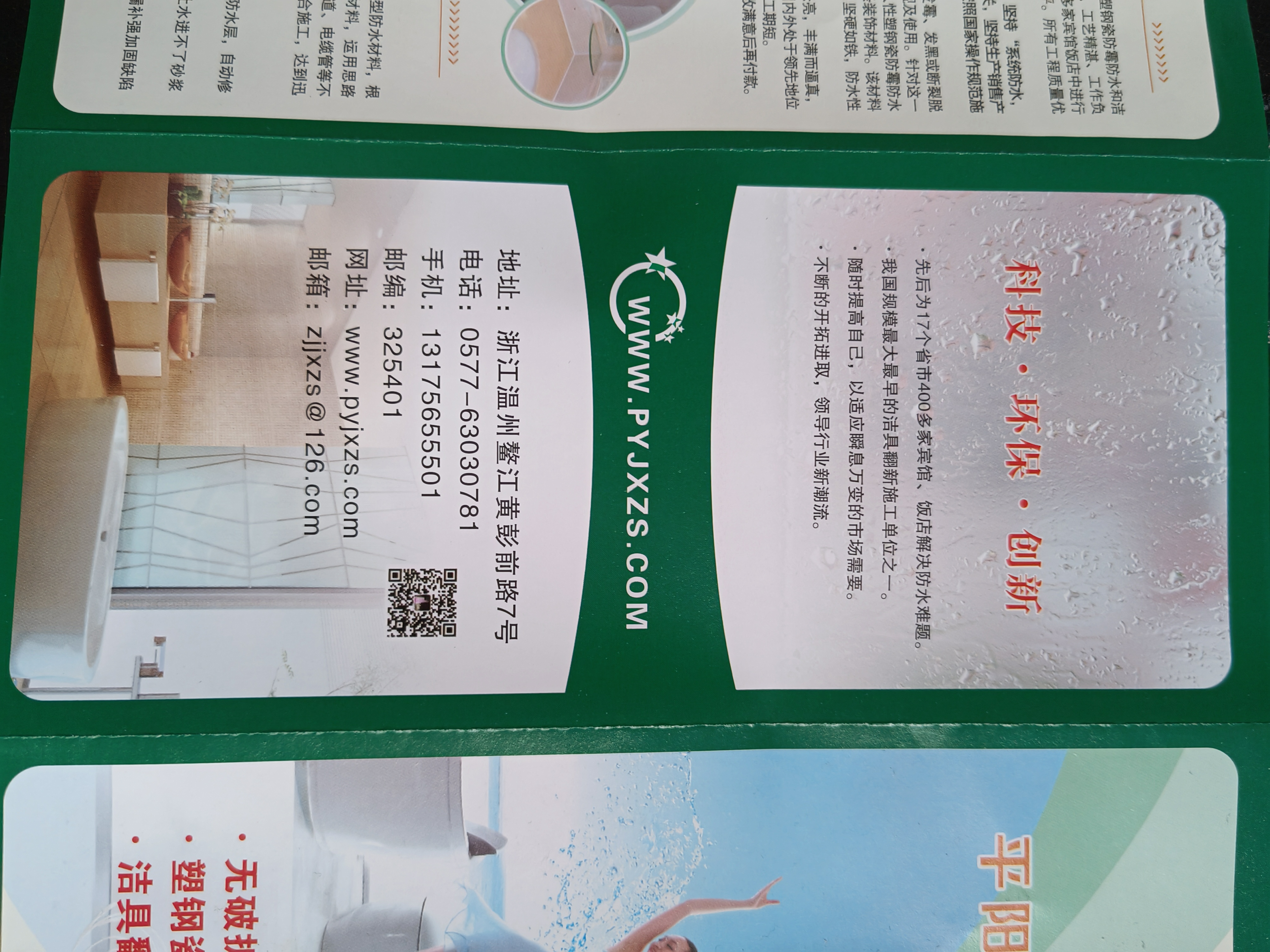 衛(wèi)生間潔具圖片/衛(wèi)生間潔具樣板圖 (1)