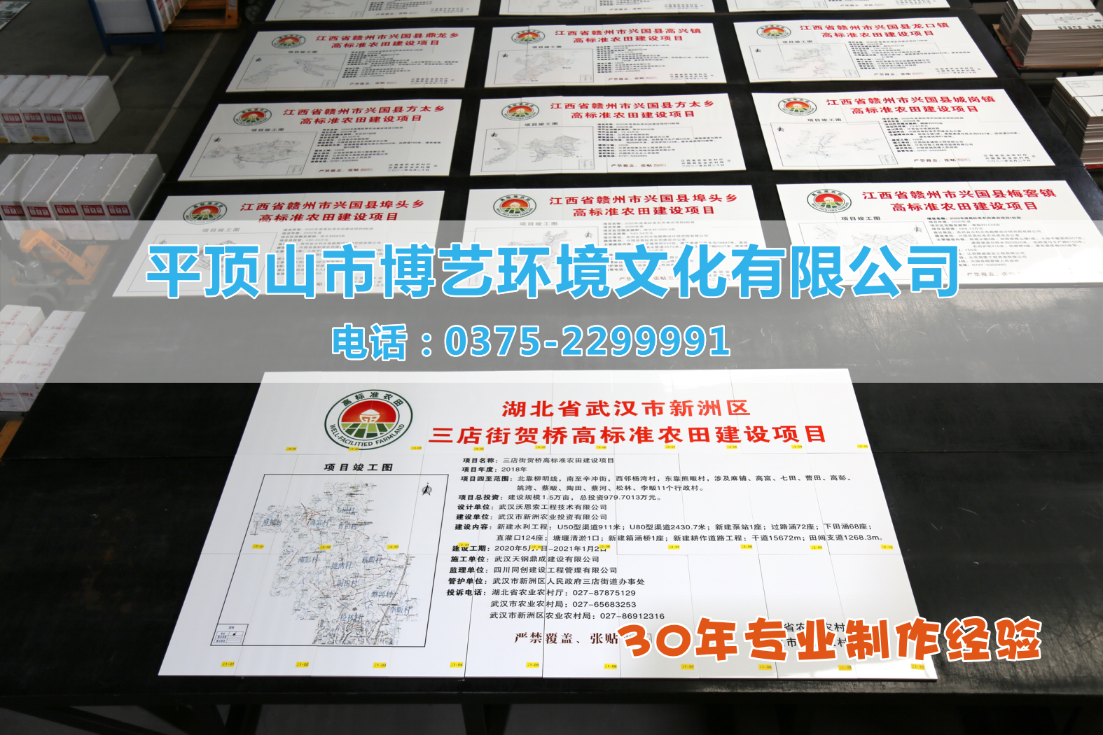 高溫燒制高標準瓷磚標識牌項目標識圖片